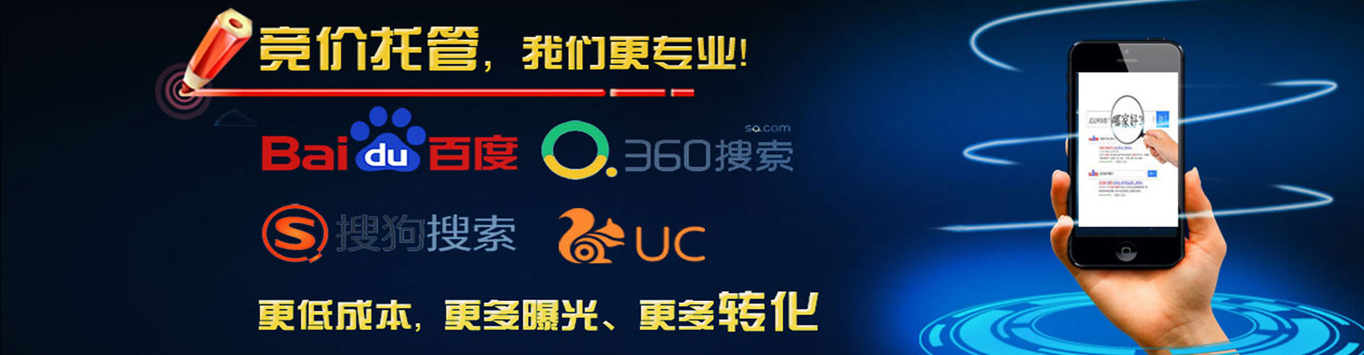 临邑微信信息流